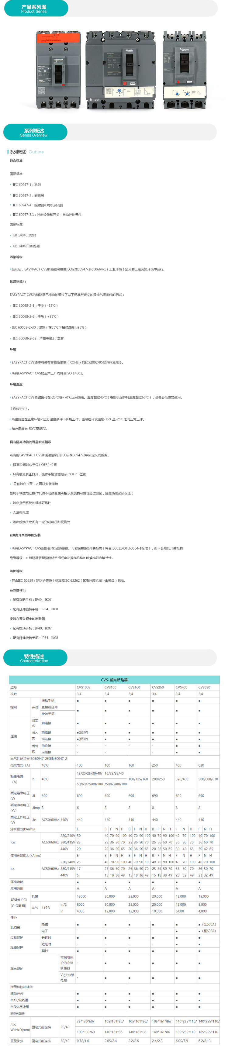 截图_2024-11-19T01-58-26.127Z.png