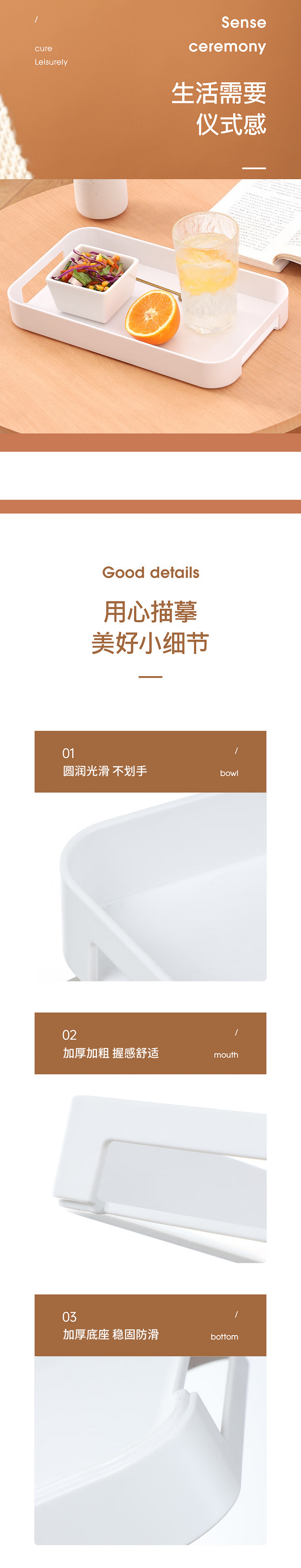 茶水盘 茶具托盘商用家用托盘 长方形塑料个性纯色茶盘水果盘蛋糕茶水点心 拖盘 中号【图片 价格 品牌.png