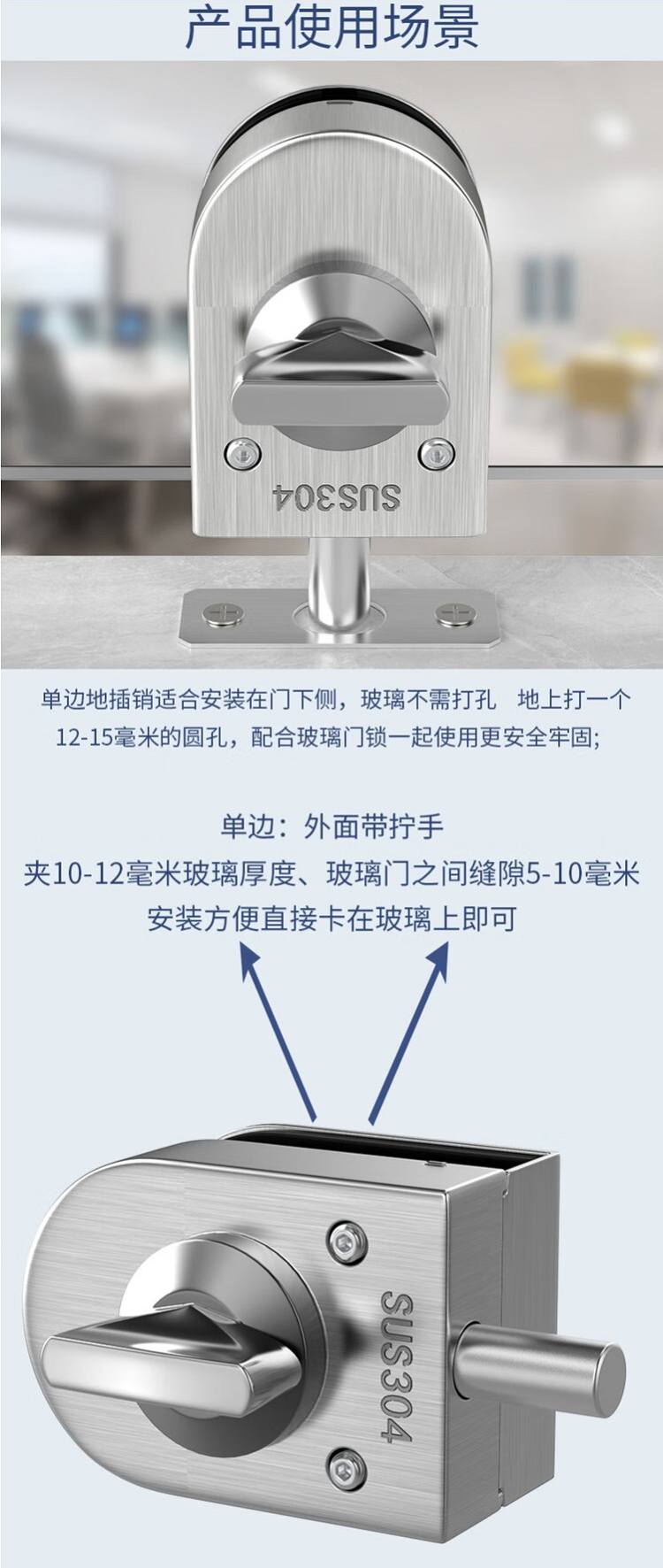 首力玻璃门地锁地插免开孔地插销玻璃门锁单门双门不锈钢卫生间浴室锁 单边夹-单面地锁（带钥匙）【图片 .png